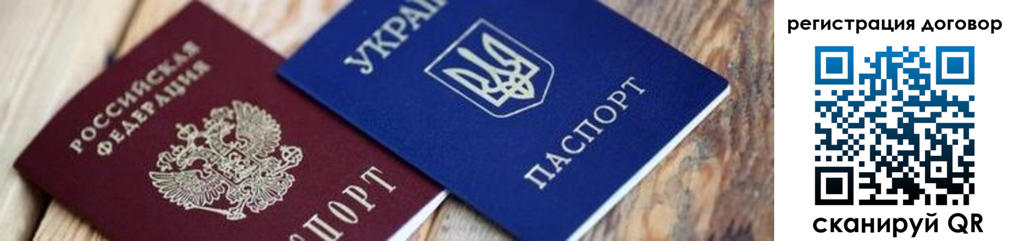 прописка ребенка в Бузулуке